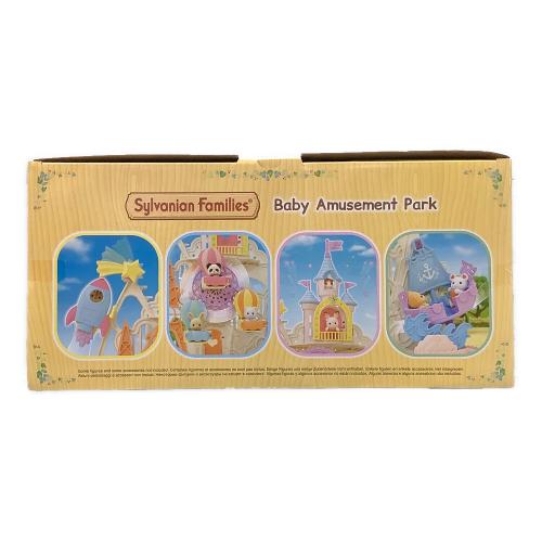 EPOCH (エポック) シルバニアファミリー Baby Amusement Park(ベイビーアミューズメントパーク)