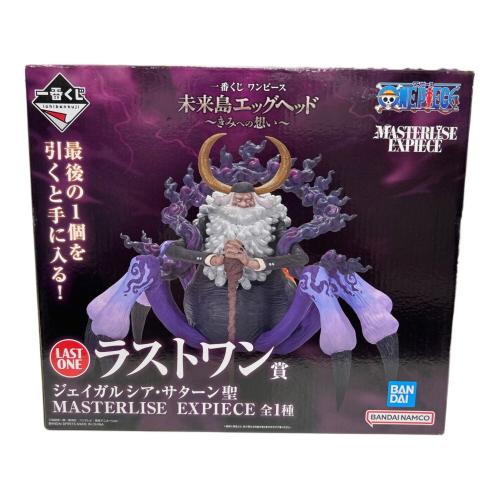 一番くじ ラストワン賞ジェイガルシア・サターン聖 未来島エッグヘッド