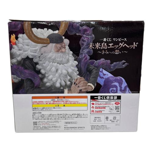 一番くじ ラストワン賞ジェイガルシア・サターン聖 未来島エッグヘッド