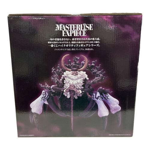 一番くじ ラストワン賞ジェイガルシア・サターン聖 未来島エッグヘッド