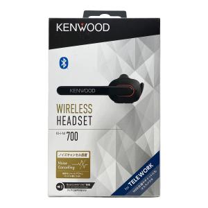 KENWOOD (ケンウッド) WIRELESS HEADSET KH-M700 未開封品 ブラック