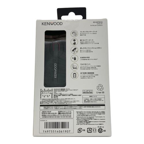 KENWOOD (ケンウッド) WIRELESS HEADSET KH-M700 未開封品 ブラック