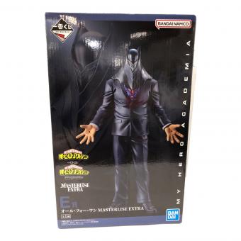僕のヒーローアカデミア (ボクノヒーローアカデミア) フィギュア オールフォーワン MASTERLISE EXTRA