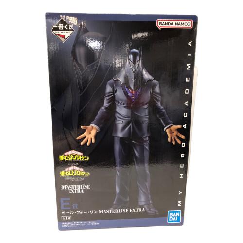 僕のヒーローアカデミア (ボクノヒーローアカデミア) フィギュア オールフォーワン MASTERLISE EXTRA