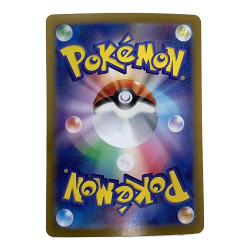 ポケモンカード ヒトカゲ(マスターボールミラー) 004/165 C