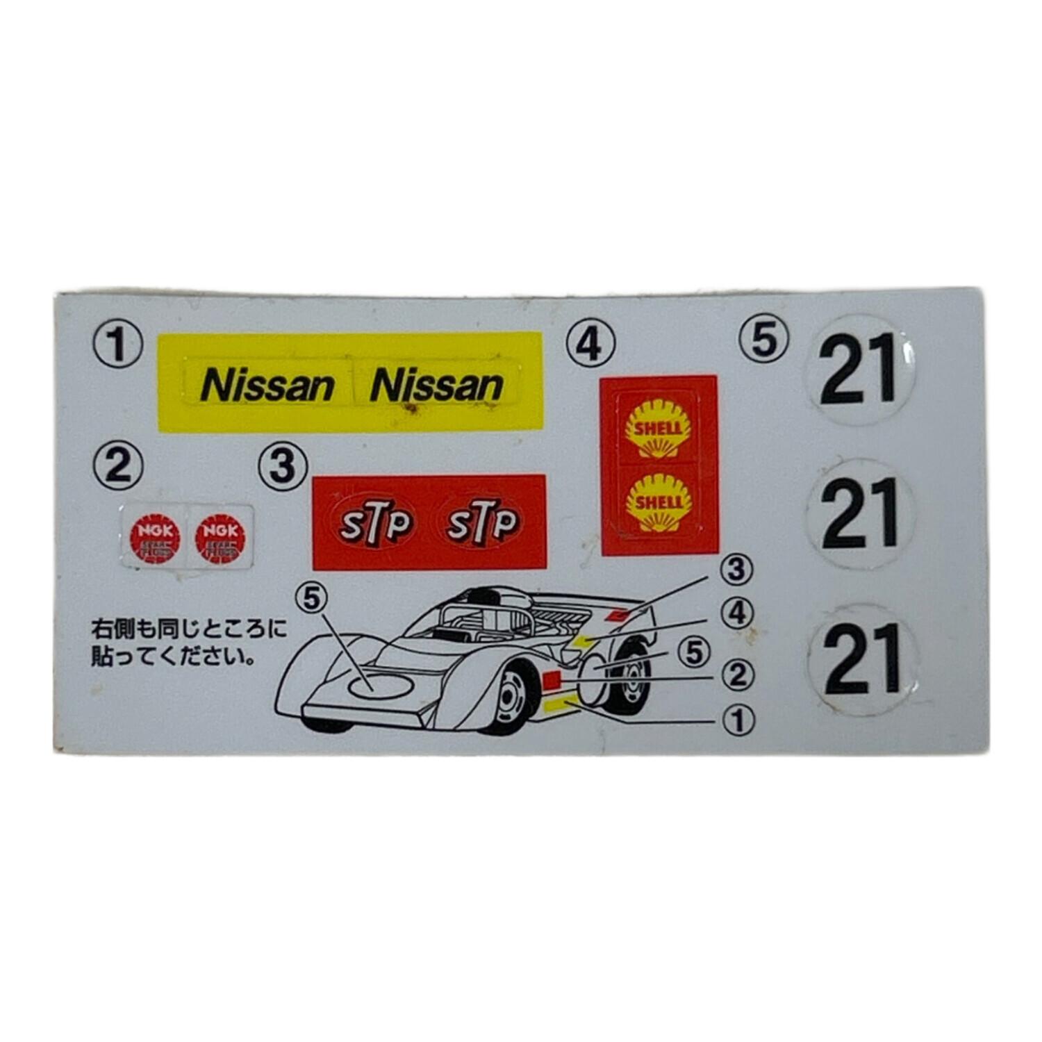 TOMY (トミー) トミカ 誕生記念コレクション'99｜トレファクONLINE