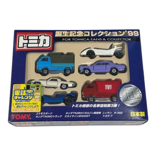 TOMY (トミー) トミカ 誕生記念コレクション’99