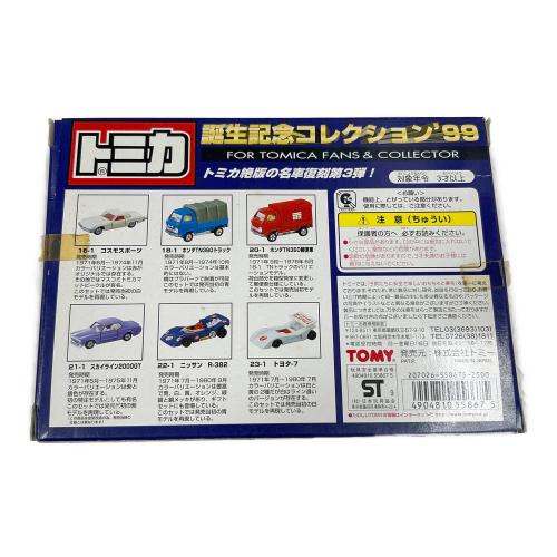 TOMY (トミー) トミカ 誕生記念コレクション’99