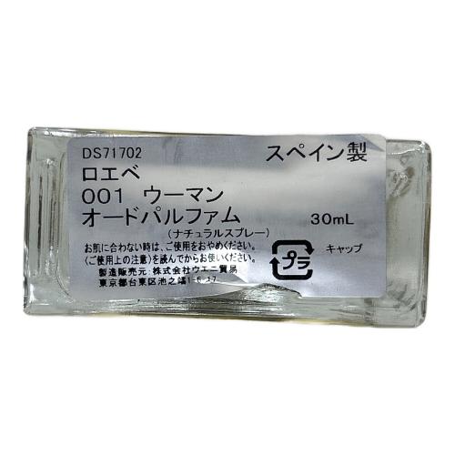 LOEWE (ロエベ) オードパルファム 001ウーマン 30ml 残量80%-99%