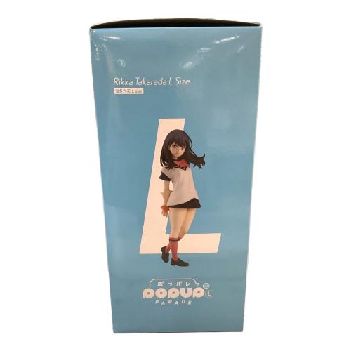 GOODSMILE COMPANY (グッドスマイルカンパニー) グリッドマン ユニバース フィギュア POP UP PARADE 宝多六花 L size