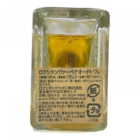 LOCCITANEオードトワレCAVB MVB HBSO CBE4点まとめ売り LOCCITANE