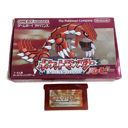 Nintendo (ニンテンドー) ゲームボーイアドバンス用ソフト 動作確認済 箱ダメージ有 ポケットモンスタールビー -