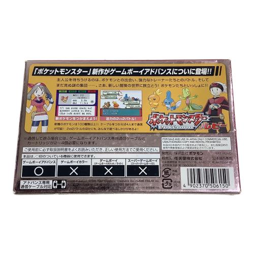 Nintendo (ニンテンドー) ゲームボーイアドバンス用ソフト 動作確認済 箱ダメージ有 ポケットモンスタールビー -