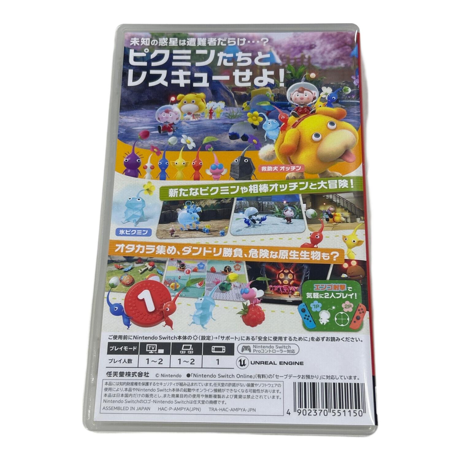 Nintendo (ニンテンドー) Nintendo Switch用ソフト ピクミン4