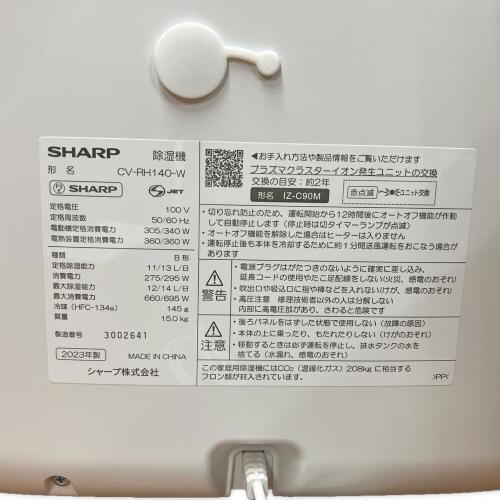 SHARP (シャープ) 除湿機 CV-RH140-W 2023年製 30