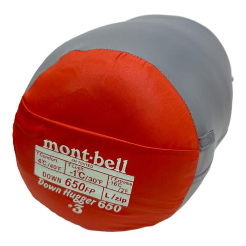 mont-bell (モンベル) マミー型シュラフ(ダウン) 1121257 ダウンハガー
