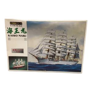 アオシマ文化教材社 プラモデル 1/150 海王丸