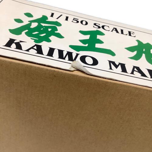 アオシマ文化教材社 プラモデル 1/150 海王丸