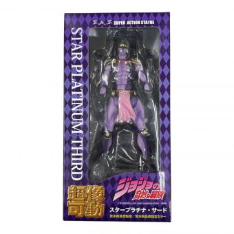 超像可動 ジョジョの奇妙な冒険 第三部 55.スタープラチナ・サード(荒木飛呂彦指定カラー)