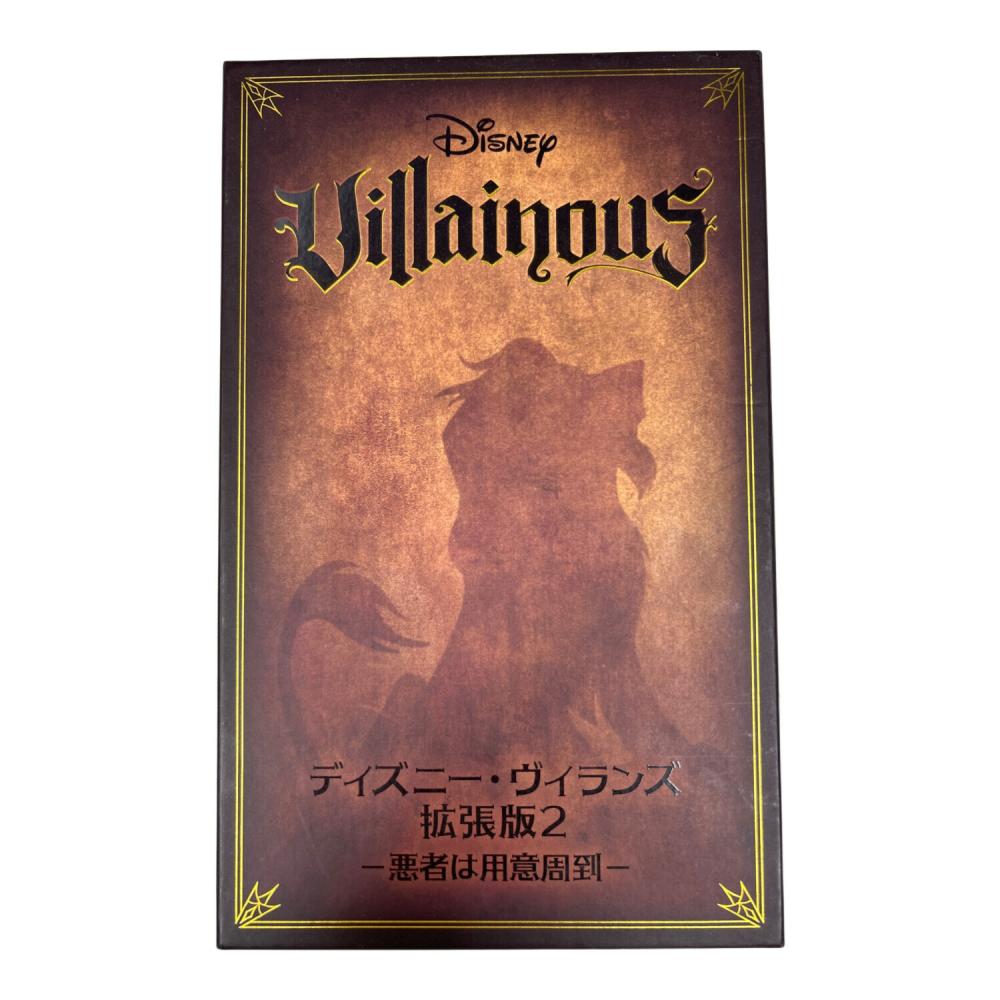 ラベンスバーガージャパン ディズニー・ヴィランズ ー悪者は用意周到ー
