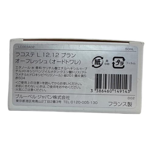 LACOSTE (ラコステ) 50ml L.12.12 ブランオーフレッシュ オードトワレ