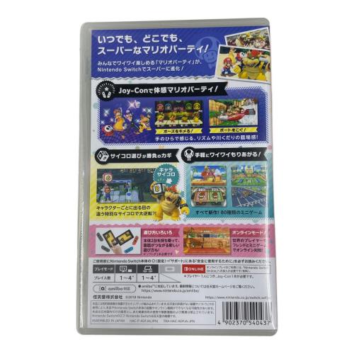 Nintendo (ニンテンドー) スーパーマリオパーティ Nintendo Switch用ソフト CERO A (全年齢対象)