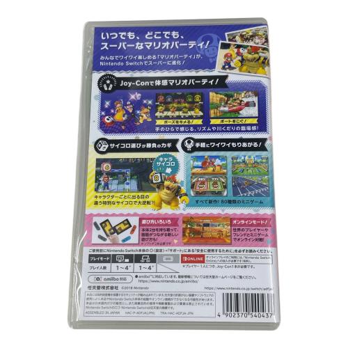 Nintendo (ニンテンドー) スーパー マリオパーティ Nintendo Switch用ソフト CERO A (全年齢対象)