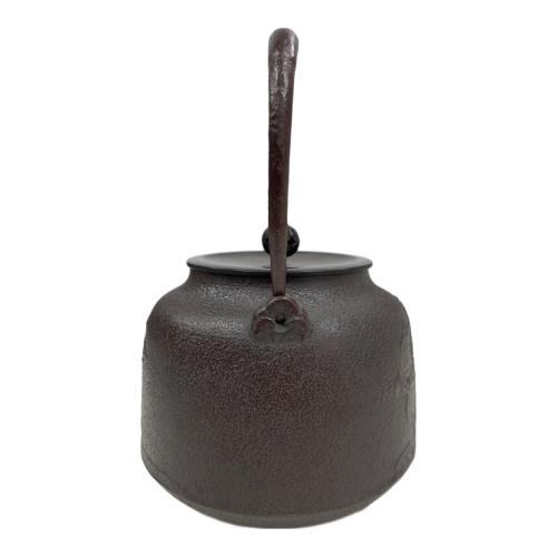 鉄瓶 真形 佐藤 清光作 浜松地紋