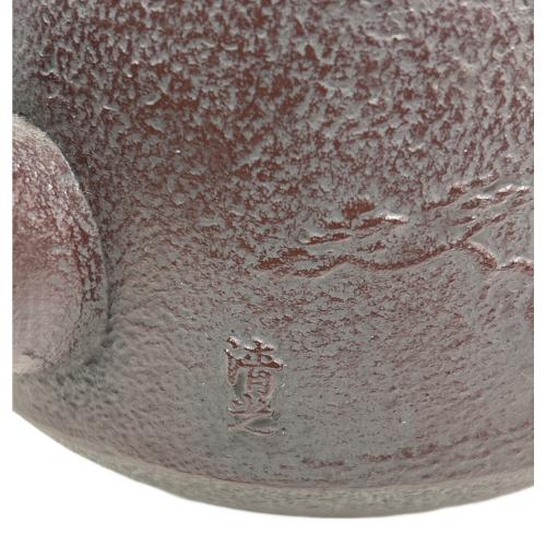 鉄瓶 真形 佐藤 清光作 浜松地紋