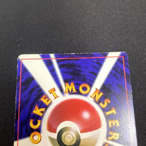 ポケモンカード ピカチュウ LV16 旧裏面 No.025