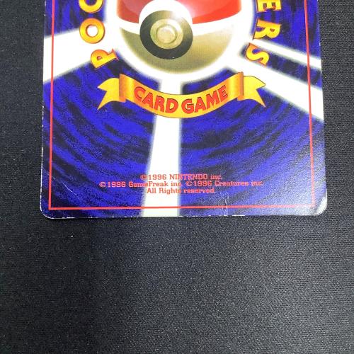 ポケモンカード ピカチュウ LV16 旧裏面 No.025