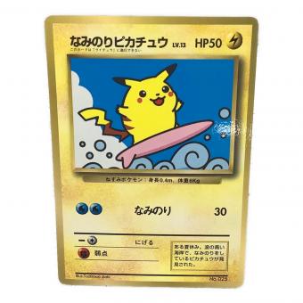 なみのりピカチュウ ポケモンカード LV13 旧裏面 No.025