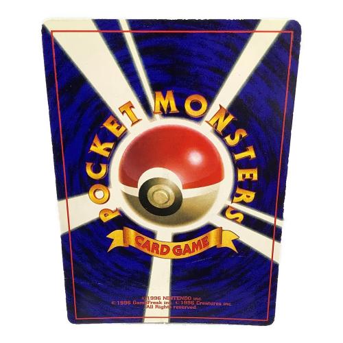 なみのりピカチュウ ポケモンカード LV13 旧裏面 No.025｜トレファクONLINE