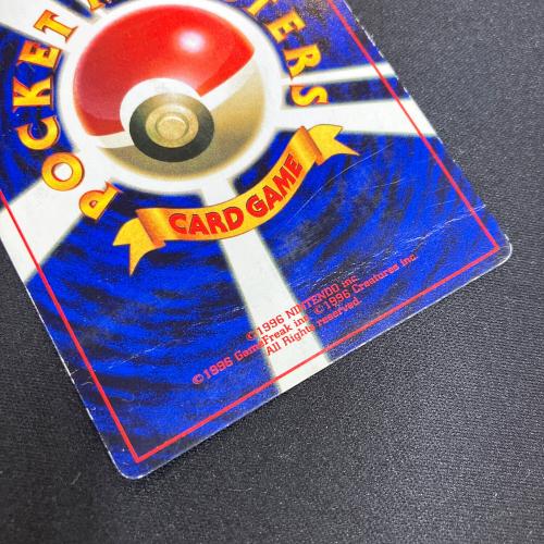 なみのりピカチュウ ポケモンカード LV13 旧裏面 No.025