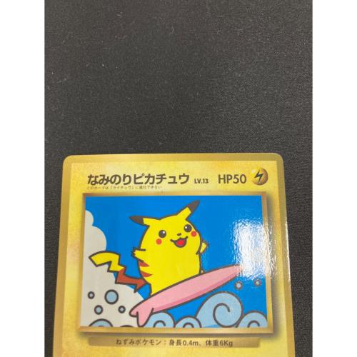 なみのりピカチュウ ポケモンカード LV13 旧裏面 No.025｜トレファクONLINE