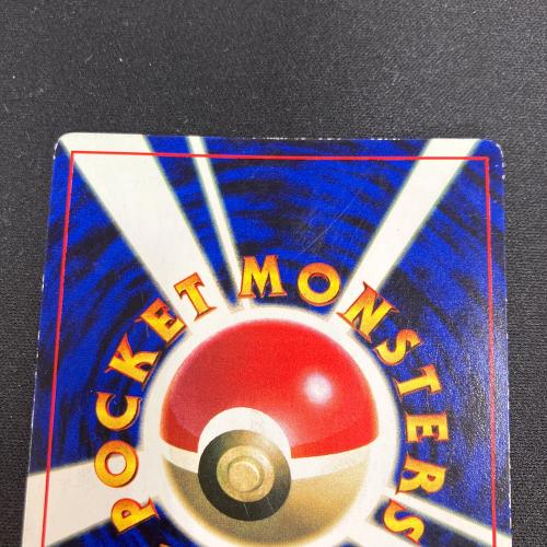 なみのりピカチュウ ポケモンカード LV13 旧裏面 No.025