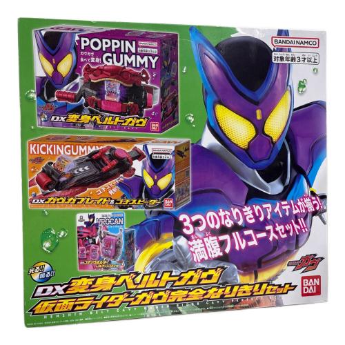 仮面ライダーガヴ (カメンライダーガヴ) DX変身ベルトガウ 完全なりきりセット 仮面ライダー