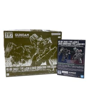 BANDAI (バンダイ) HG ザクII F型 ルショーン機 & 無識別型ザクII ルショーン機 (復讐のレクイエム) ガンプラ