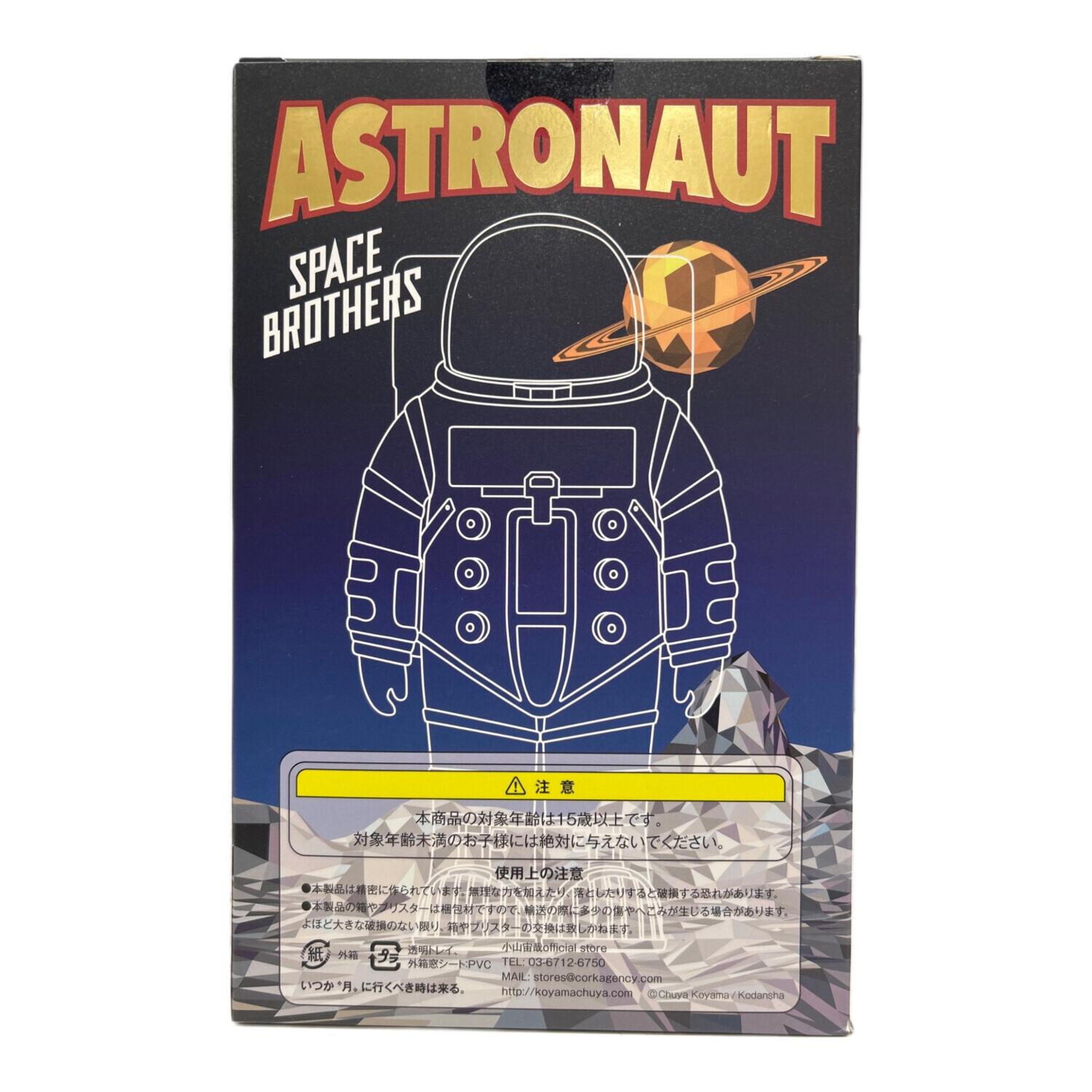 宇宙兄弟エディ＆ブライアン人形 44巻×月面着陸55周年記念 未開封品