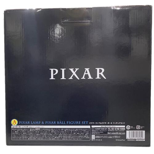 PIXAR (ピクサー) ピクサーランプ&ピクサーボール フィギュアセット キャラクターグッズ A賞