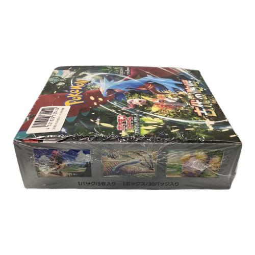 古代の咆哮 ポケモンカード