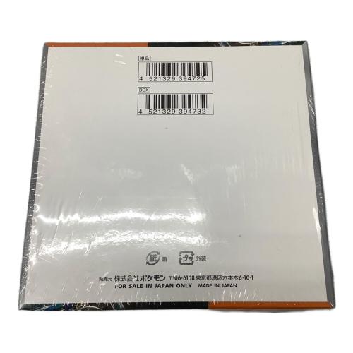 古代の咆哮 ポケモンカード