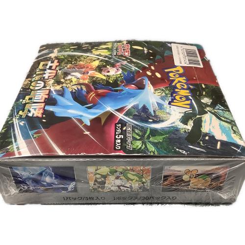 古代の咆哮 ポケモンカード