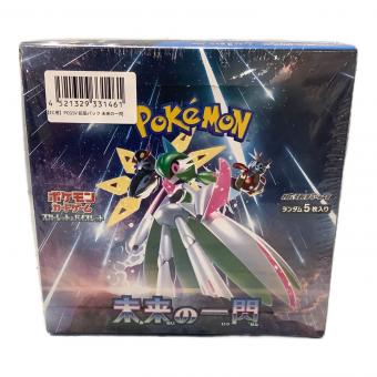 未来の一閃 ポケモンカード