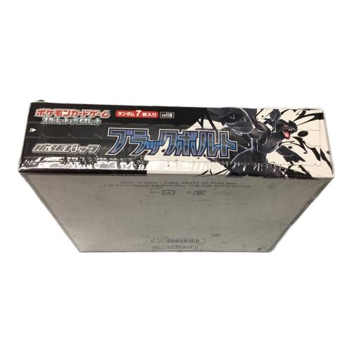 ブラックボルト ポケモンカード