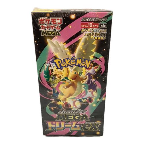 MEGAドリームEX ポケモンカード
