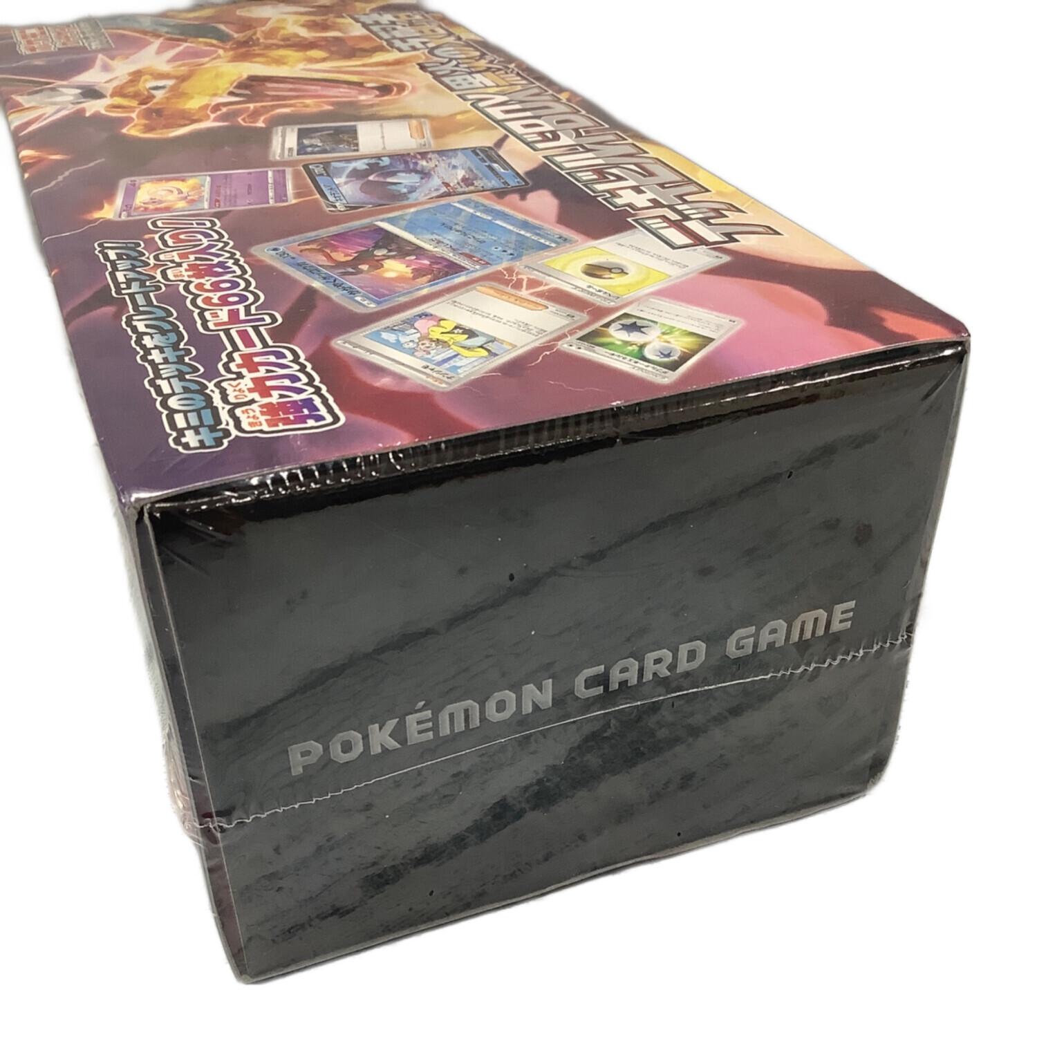 デッキビルドBOX 黒炎の支配者 ポケモンカード｜トレファクONLINE