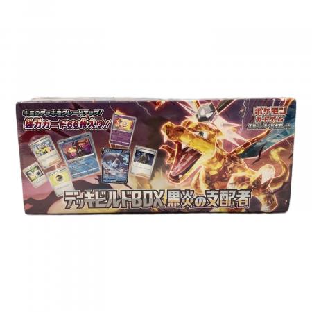 デッキビルドBOX 黒炎の支配者 ポケモンカード｜トレファクONLINE