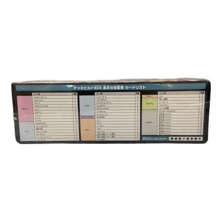 デッキビルドBOX 黒炎の支配者 ポケモンカード｜トレファクONLINE