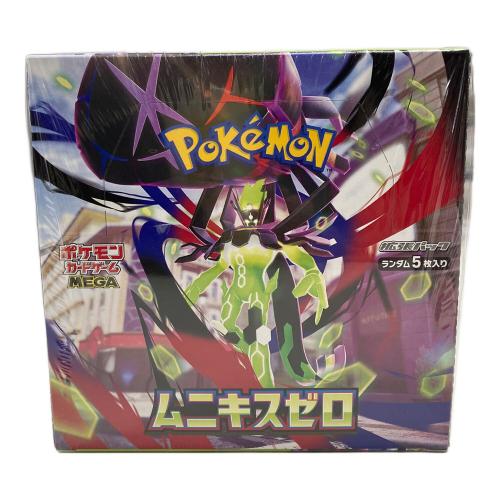 ムニキスゼロ 拡張パック ポケモンカード